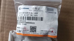 ชุดคลัตช์เปิด/ปิด Liugong 34B1213 ที่ใช้ร่วมกันได้ สำหรับรถขุดตักล้อยาง อะไหล่เครื่องจักรก่อสร้างจากโรงงานโดยตรง - Product Image 2