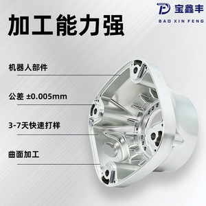 Pieza de aleación de cobre mecanizada por CNC de Baoxinfeng, diámetro personalizable, acabado de precisión, tolerancia de 0.005 para aplicaciones OEM - Product Image 3