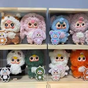 Série de peluches officielles Baby Three Adorable, boîte mystère, jouet tendance, décoration suspendue, poupée mignonne, cadeau d'anniversaire - Product Image 6