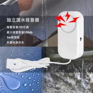 Détecteur d'alarme de fuite ZYSY, rappel de niveau d'eau complet, jauge de niveau, son fort 120 dB, volume sonore réglable - Product Image 4