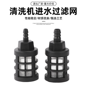 Cartouche filtrante en plastique de 25 mm pour tuyau fileté avec matériaux de haute qualité - Product Image 5