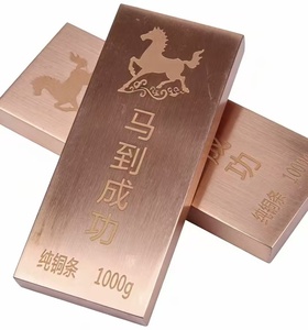 Barre de cuivre pur 999, 1 kg, qualité investissement, barre de cuivre massif pour collection et préservation de la richesse - Product Image 2