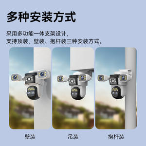Cámara de seguridad inalámbrica Shenzhen de 360 grados con 4 lentes, 1080P, visión nocturna IR de 20 m y almacenamiento en tarjeta de memoria - Product Image 3