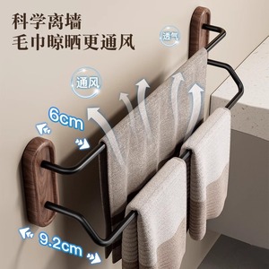 ชั้นวางผ้าขนหนูไม้วอลนัทติดผนังแบบมีกาวในตัวสำหรับห้องน้ำ ดีไซน์มินิมอล รับน้ำหนักได้ 5 กก. - Product Image 2