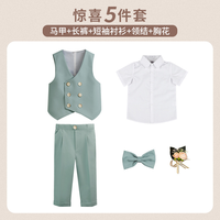 Ensemble de cérémonie beige : Gilet, Chemise à manches longues, Pantalon, Nœud papillon, Broche, pour Porteur d'alliances, Église, Fête d'anniversaire, Concours de beauté
