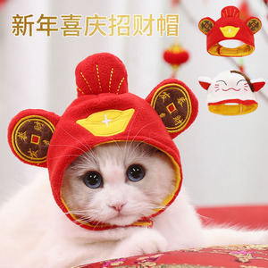 Cute Embroidered Pet <b>Hat</b> Felt Winter Headwear For <b>Cats</b> Dogs Small Animals - Product Image 5