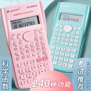 Calculatrice scientifique Kcanvovi KK-82MS-D 10 chiffres double alimentation pour les examens scolaires et les études - Product Image 5