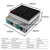 220V antiadhésif Commercial grande taille Takoyaki Machine pieuvre poisson boule plaque chauffante électrique Takoyaki Machine