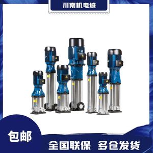 Cnp Southern <b>Water</b> <b>Pumps</b> CdL CdLf3 12 13 14 15 16 17 18 Fswsc Pc Vertical Centrifugal <b>Pump</b> - Product Image 4
