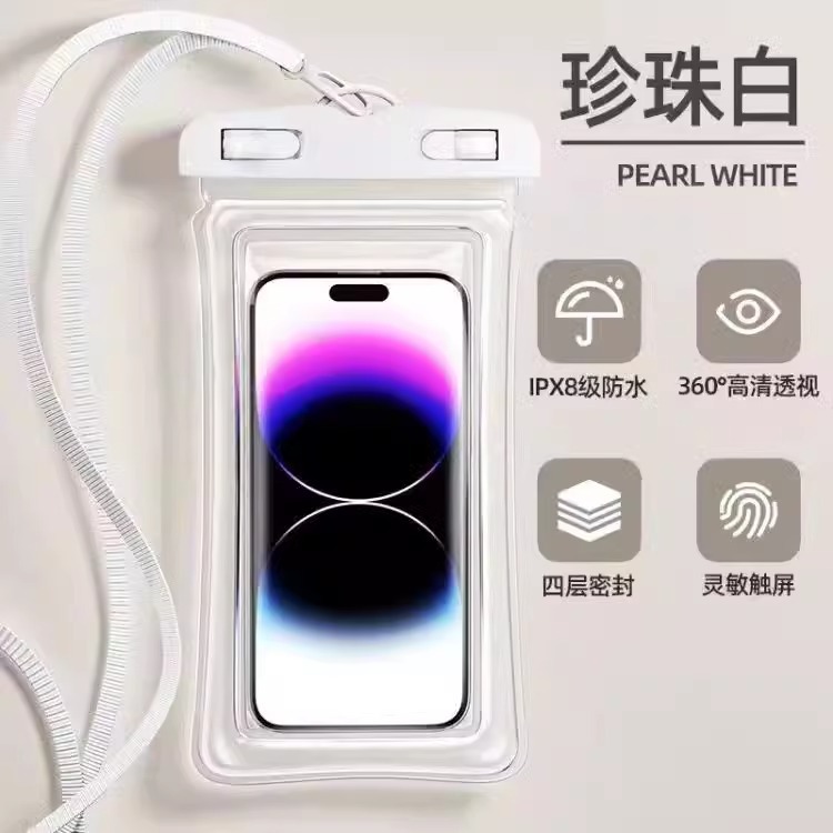 Airbag - Sac étanche haute transparence [Blanc]