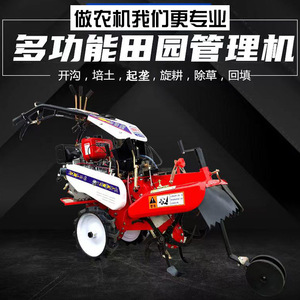 Multifunctional Farm <b>Cultivator</b> Gasoline Powered Tiller With Attachments For Garden Orchard Soil Tillage And Bed Forming - Product Image 3