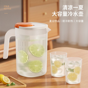 Cold Water Pitcher 2L Rectangle Plastic With Lid For Fruit Tea Party Use - Product Image 2