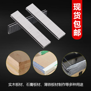 ตะปูยิงปืน 440K รุ่น K416 K419 K422 K425 K432 K438 รูปตัวยู ป้องกันสนิม - Product Image 2