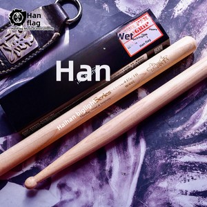 <span class=keywords><strong>Baquetas</strong></span> Han Flag, Serie Grande y Ligera, Pequeña y Pesada - Product Image 4