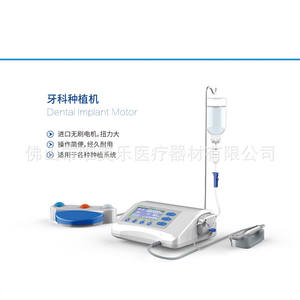 Máquina de Implantes Dentales de Baja Velocidad con Desaceleración 20:1, Sistema de Pieza de Mano para Instrumentos Quirúrgicos - Product Image 4