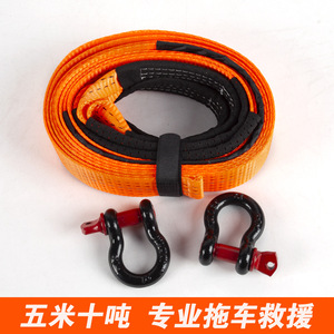 Cuerda de Remolque de Poliéster de 10 Toneladas, 5 Metros, Gancho en Forma de U, Alta Resistencia, Rescate de Emergencia para Automóviles - Product Image 5