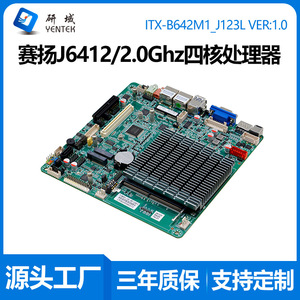 เมนบอร์ดอุตสาหกรรม Yentek B642M1 Mini ITX รองรับ Intel Celeron J6412 พอร์ตเครือข่ายคู่ ขนาด 170x170 มม. รองรับ DDR4 และ PoE - Product Image 5