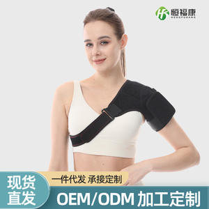 แผ่นรองไหล่แบบอุ่นด้วยไฟฟ้าสีดำ ปรับอุณหภูมิได้สามระดับ สำหรับบรรเทาอาการปวดคอ นวดเพื่อสุขภาพ - Product Image 3