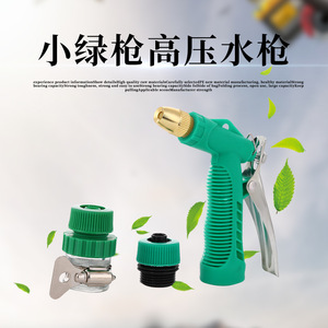 Pistola de Agua Universal Little Green Gun, Conector Universal, Patrones de Rociado Variables, para Lavado de Autos y Jardín - Product Image 5