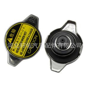 Toyota <b>Radiator</b> <b>Cap</b> 16401-72090 For Camry Lexus Coolant Reservoir Replacement Part - Product Image 4