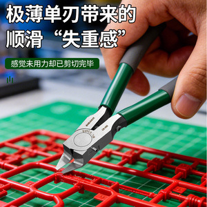 Cutter à lame unique Baolian en acier au chrome-vanadium, modèle 3 en 1, outil d'assemblage pour kit Gundam - Product Image 2