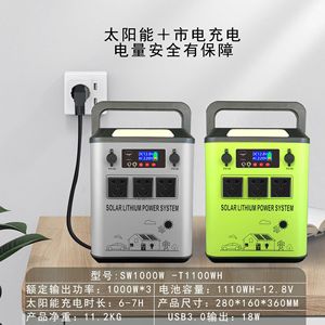 สถานีไฟฟ้าพกพา SW 1000W 1100Wh แบตเตอรี่ลิเธียมพลังงานแสงอาทิตย์ สำหรับใช้งานกลางแจ้งและตั้งแคมป์ - Product Image 2