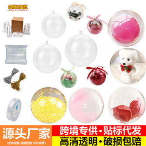 Transparent <b>Plastic</b> Christmas Ball 4Cm Round Hanging Ornament For <b>Tree</b> Decoration - Product Image 2