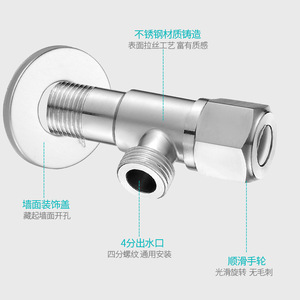 Robinet d'angle en acier inoxydable 304 Morning Dew, filetage femelle standard, pour eau chaude et froide - Product Image 3
