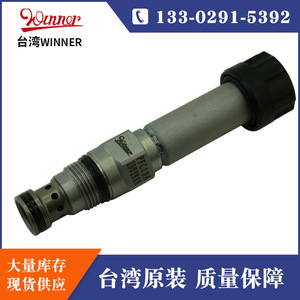 Vanne de régulation de débit Winner Pfc13a2d0280n, type normalement fermé, pour applications hydrauliques, métallurgiques et haute température - Product Image 2