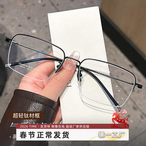 Monturas de Gafas de Titanio Puro Danyang 8006, Ligeras, para Miopía, Diseño Refinado para Hombre - Product Image 2