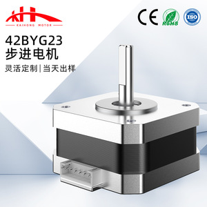 Motor paso a paso 17HS4023 de 42 mm y 36 V, miniatura bifásica para extrusora de impresora 3D - Product Image 2