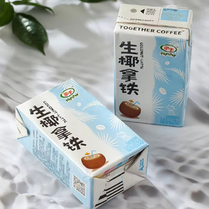 250ml Aseptic Aseptic Liquid Coffee Packaging Roll Coated Paper with Embossing and Matt Lamination Ready for Drink - Product Image 1