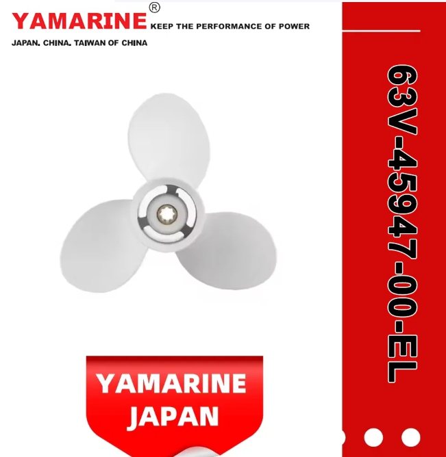 船外機用プロペラ1個 - 7.8インチ ボート用マリンエンジン交換用 9 1/4