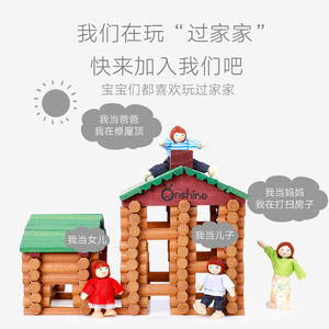 Bloques de construcción de madera Onshine Lincoln House, 100-200 piezas, juguete educativo para niños - Product Image 2