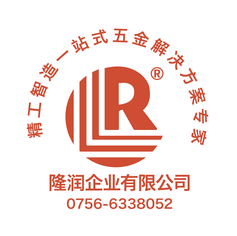 Zhuhai Longrun Enterprise Co., Ltd.