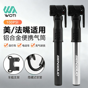 ปั๊มลมพกพาอลูมิเนียมอัลลอยด์ยี่ห้อ Yueli 100PSI น้ำหนักเบา สำหรับจักรยาน จักรยานไฟฟ้า และลูกบอล - Product Image 1