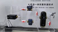 Détecteur de fuite d'eau sans fil/filaire LoRa avec vanne d'arrêt automatique, système d'alarme de détection de fuite d'eau et capteur de niveau d'eau