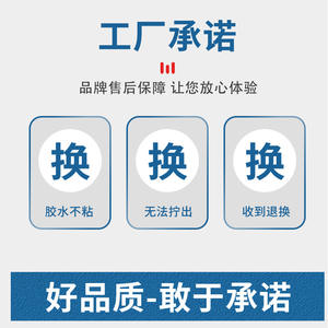 High-Strength Quick-Drying <b>Sealant</b> Dot-Strong No-Nail Adhesive Glue for Kitchen Bathroom Storage Racks <b>Waterproof</b> Moisture-Proof - Product Image 5