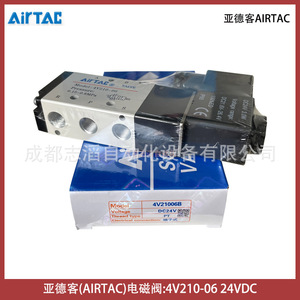 วาล์วแม่เหล็กไฟฟ้า Airtac รุ่น 4V210-06B แรงดันไฟฟ้า 24VDC สำหรับระบบอัตโนมัติทางอุตสาหกรรม - Product Image 2