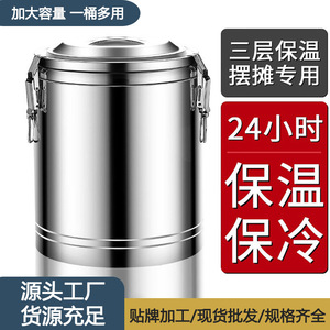 Seau isotherme en acier inoxydable Xinrong grande capacité pour usage commercial – Idéal pour le stockage de glace, de gelée, de thé au lait et de soupes - Product Image 3