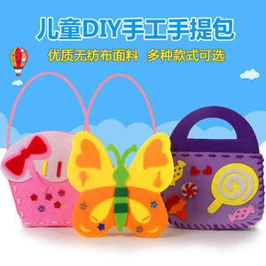 Bolsa de Manualidades de Tela No Tejida para Niños, Kit de Bricolaje, Juguete Educativo para Niños Pequeños, Proyecto de Arte para Jardín de Infancia - Product Image 2