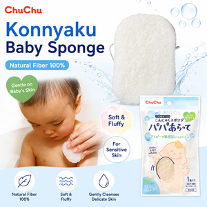 Esponja de Baño ChuChu Baby Konjac Hecha en Japón, 100% Fibra Natural, Suave para Piel Sensible y Atópica, Sin Jabón, Venta al Por Mayor - Product Image 2