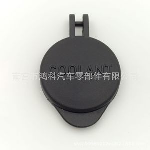 Hyundai <b>Radiator</b> <b>Cap</b> 25441-3X000 For Elantra I30 Sportage Passat Grandeur Replacement Part - Product Image 4