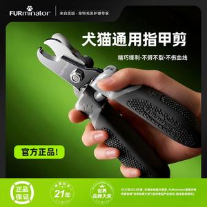 Coupe-ongles Furminator en acier inoxydable réglable pour chiens et chats - Product Image 4