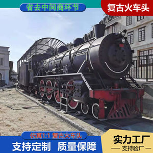 Vintage Steam Locomotive 1:1 Scale Metal <b>Outdoor</b> Commercial Display <b>Train</b> Head - Product Image 2