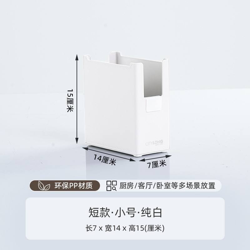 Blanc laiteux - taille moyenne courte 14*14*15CM