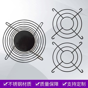 Bo Xi Cooling <b>Fan</b> Metal Mesh Cover 60mm Protection <b>Computer</b> Case - Product Image 4