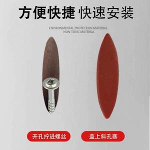Vis d'angle moulée par injection marron 9 mm pour meuble, quincaillerie durable pour armoire - Product Image 4