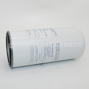 Séparateur d'huile de compresseur d'air à vis de remplacement 50HP pour Concord/Winner, pièce de filtre utilisée 11403W-006J1 - Product Image 2