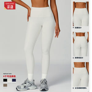 Leggings de sport Disko, taille haute, côtelés, extensibles dans quatre directions, pour le yoga, la course à pied et la remise en forme, ECK3093 - Product Image 1